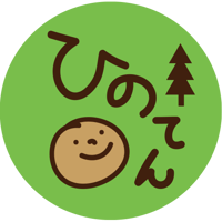 ひのてん